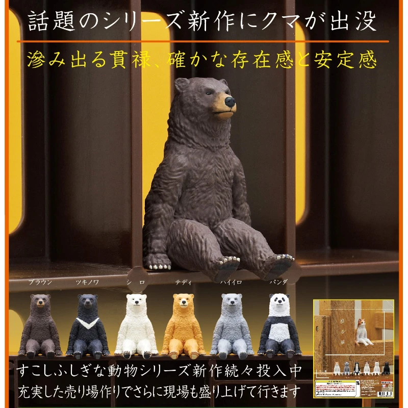 

Оригинальный японский Gashapon милый Kitan панда невероятный сидячий медведь Животные украшения мини модели искусственные игрушки подарок