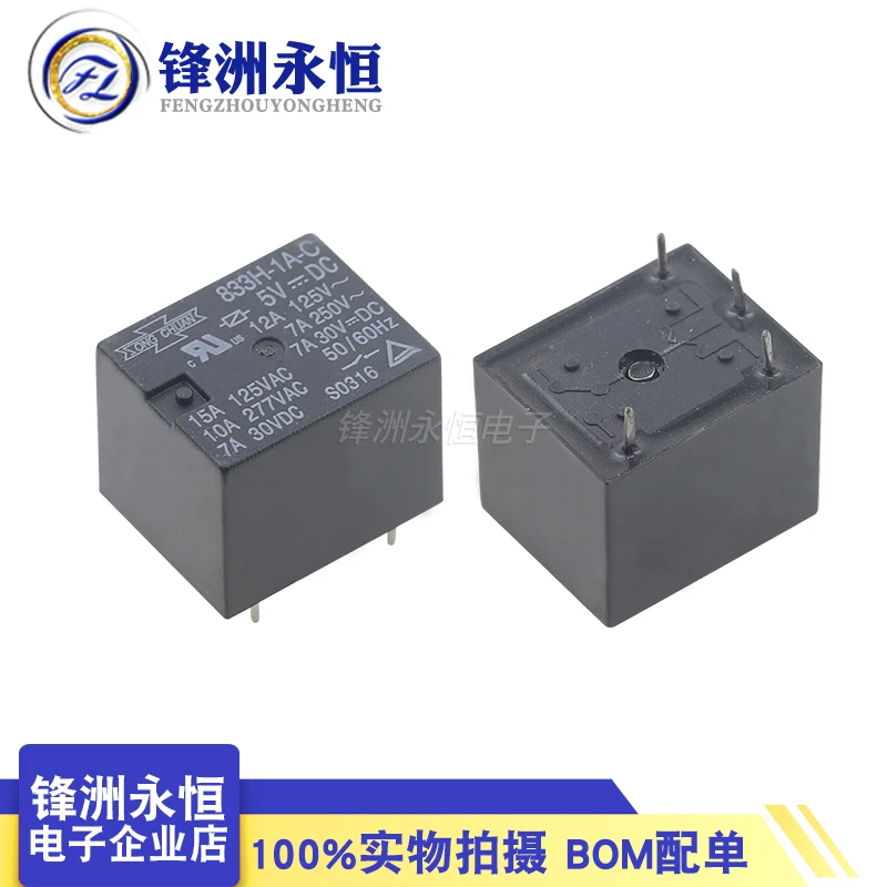 10 шт., новинка, оригинальное реле мощности SONG CHUAN 833H-1A-C-5VDC 833H-1A-C-12VCD 10A 4PIN 5В 12В