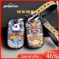 leather motorcycle keychain print panda keyring chinese style key chains lanyard gift for kymco s350 people250 dtx360 rks150