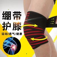 1pcs winding bandage knee pad leg compression squat lifting kneecap gym winding strap knee support knee support sleeves