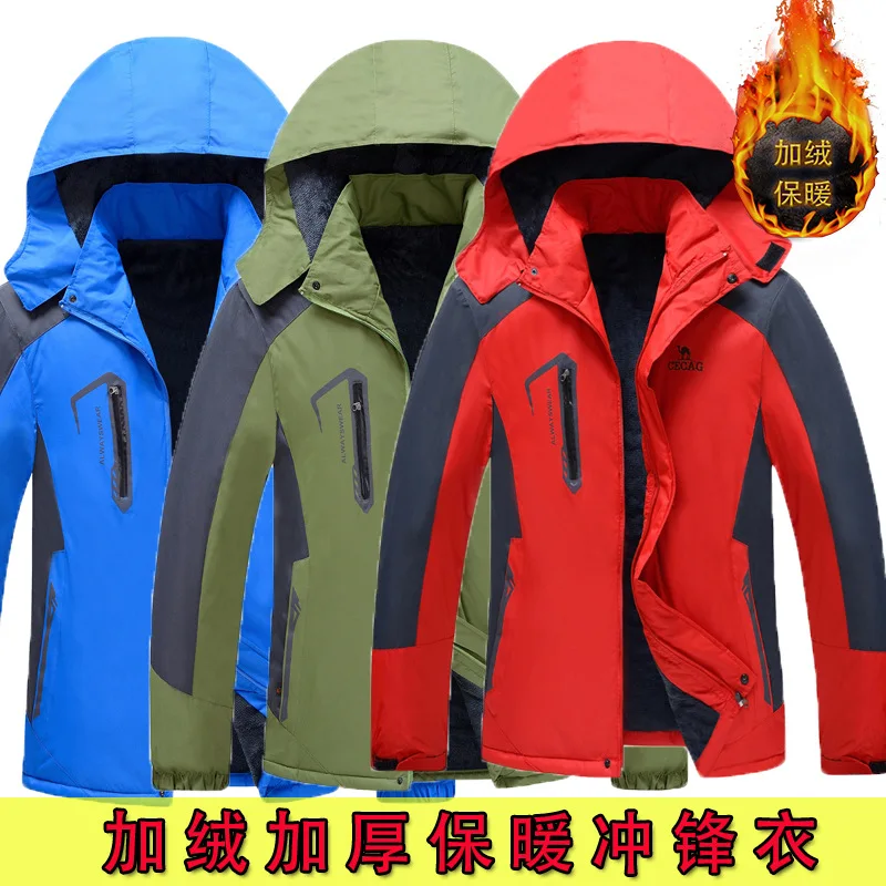 2022newcasual Fleece Thickened Warm Charging Clothes Men's Outdoor Cotton-padded Winter Coat Large Size Casual Work Clothes Tide