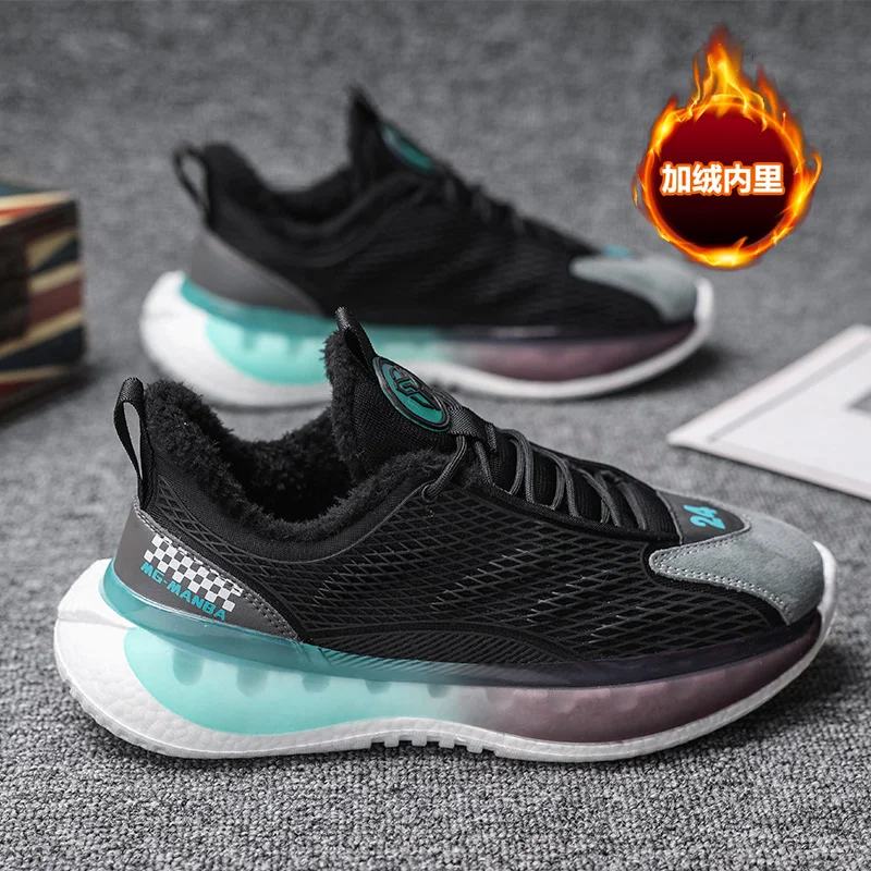 Trendy Men Shoes Plus Velvet Thickened Mesh Breathable Running Shoes Outdoor Comfortable Lightweight Non-slip Warm Sports Shoes