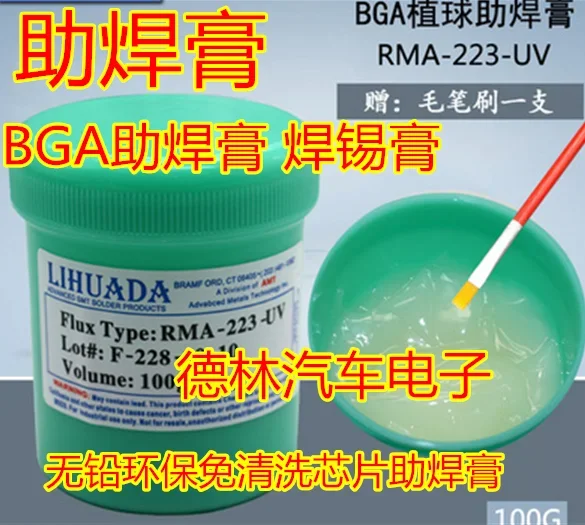 

Solder Paste Lead-free Environment-friendly Clean-free Chip Solder Paste BGA Solder Paste Solder Paste