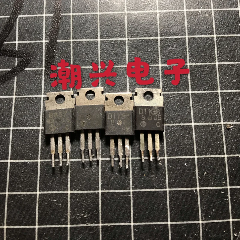 

10pairs/lot 2SB857 2SD1133 B857 D1133 TO-220 Audio amplifier pairing tube