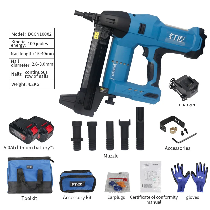 

NAILTASK DCCN100X2 пневматический гвоздезабивной пистолет