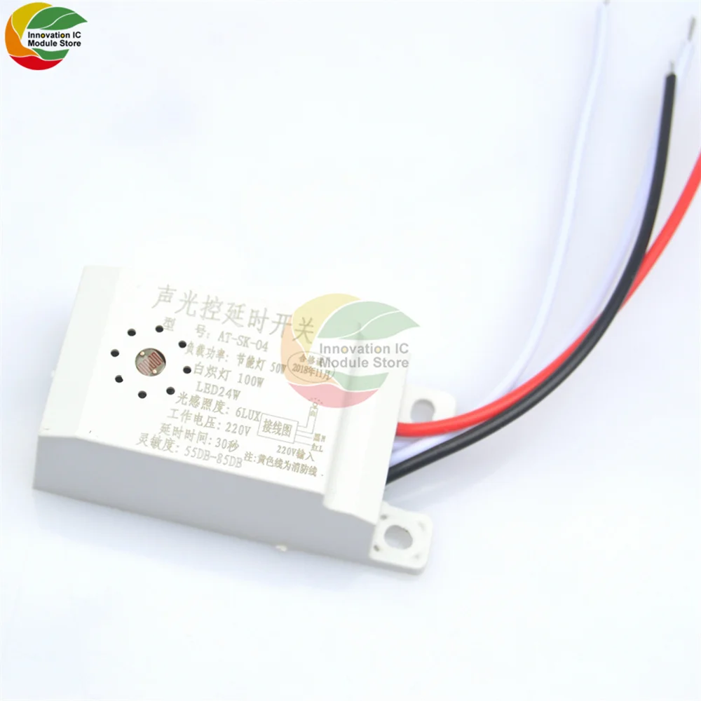 Переключатель управления звуком и светом встроенный потолочный светильник