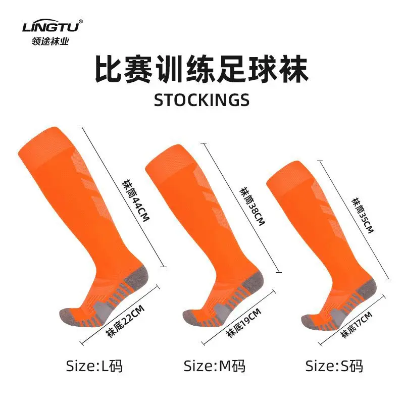 Boy Sock Girl Sports Breathable Compression Crossborder Supply Running Cycling Basketball Biking Soccer Child Kid Soccer Socks