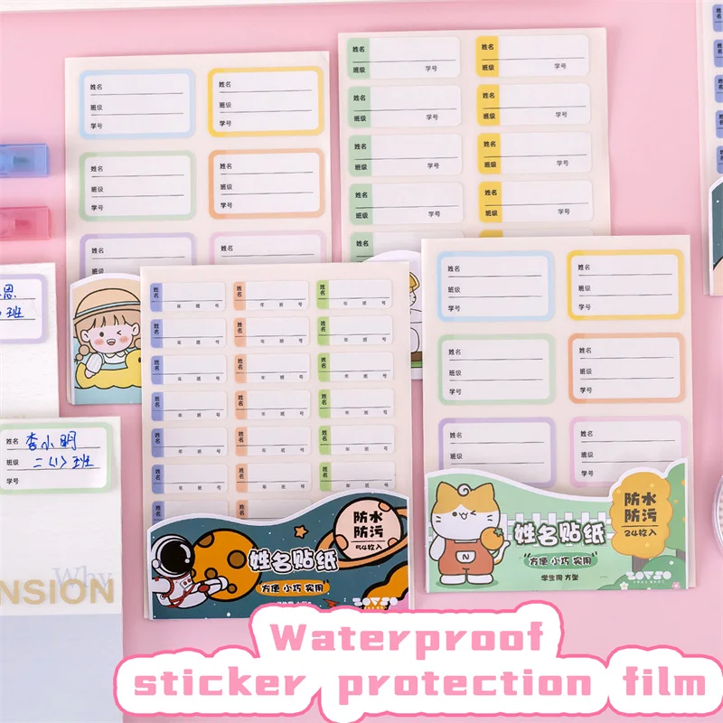 

Kawaii Children's Name Stickers Waterproof Anti-fouling Self-adhesive Label Stickers Cartoon Cute Signature Mark Classification