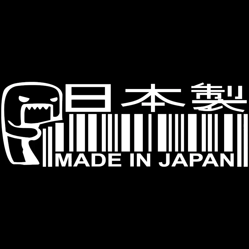 Забавная Виниловая наклейка для автомобиля 15*5 2 см сделано в Японии JDM