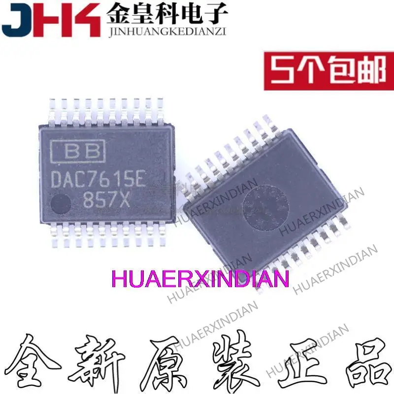 10 шт. новый оригинальный DAC7615E SSOP20 12 IC
