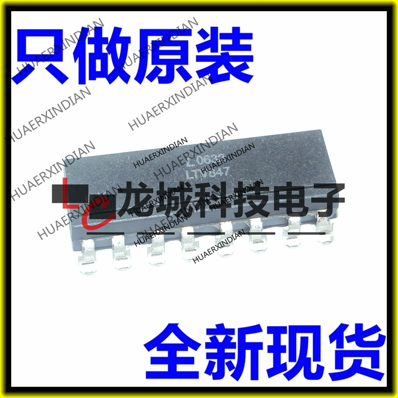 

10PCS/LOT NEW LTV847 LTV847S SOP16 in stock