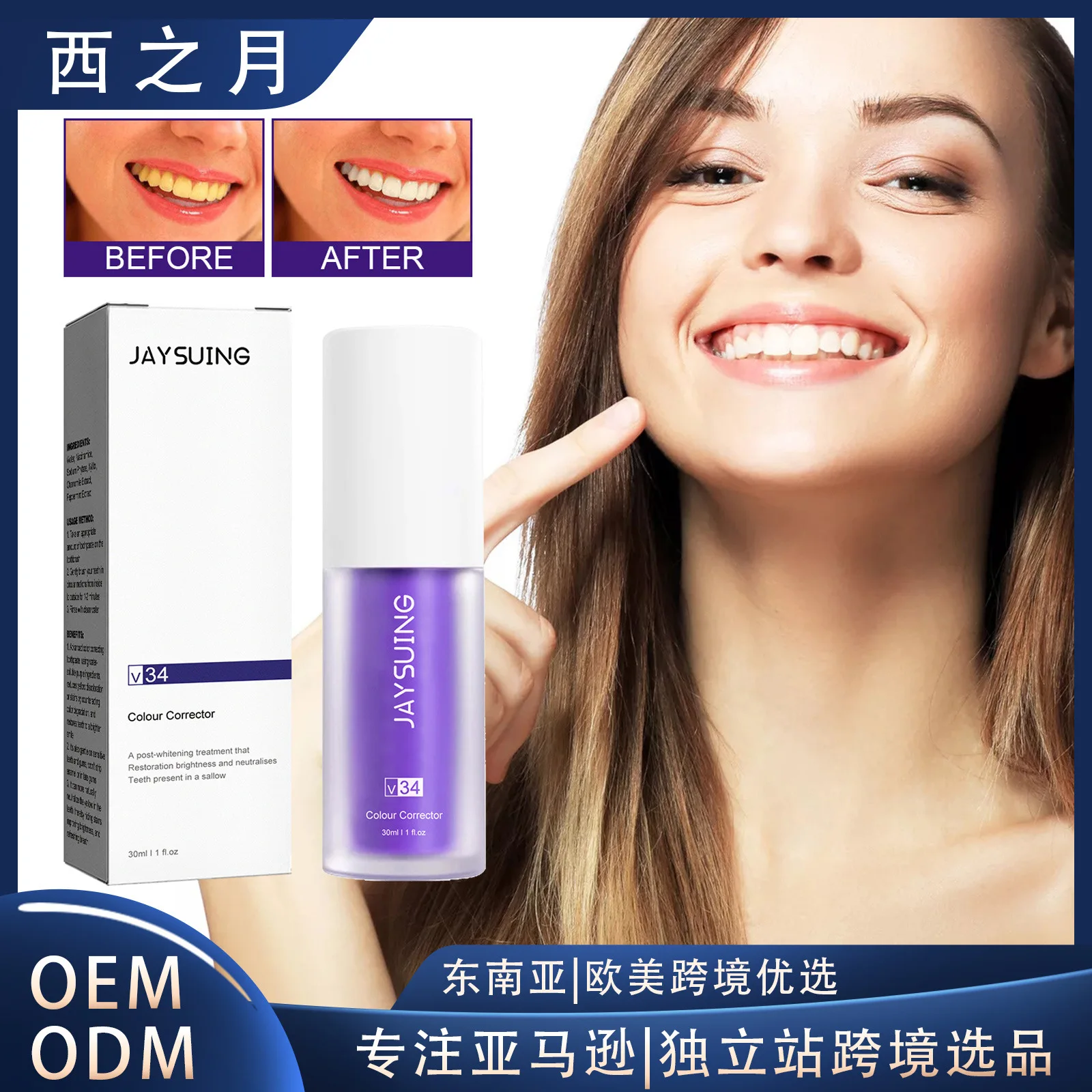 

Mousse V34 Toothpaste Cleaning Tooth Whitening Toothpaste Fresh Breath Yellow Teeth Removing Tooth Stains Oral Cleaning Hygiene