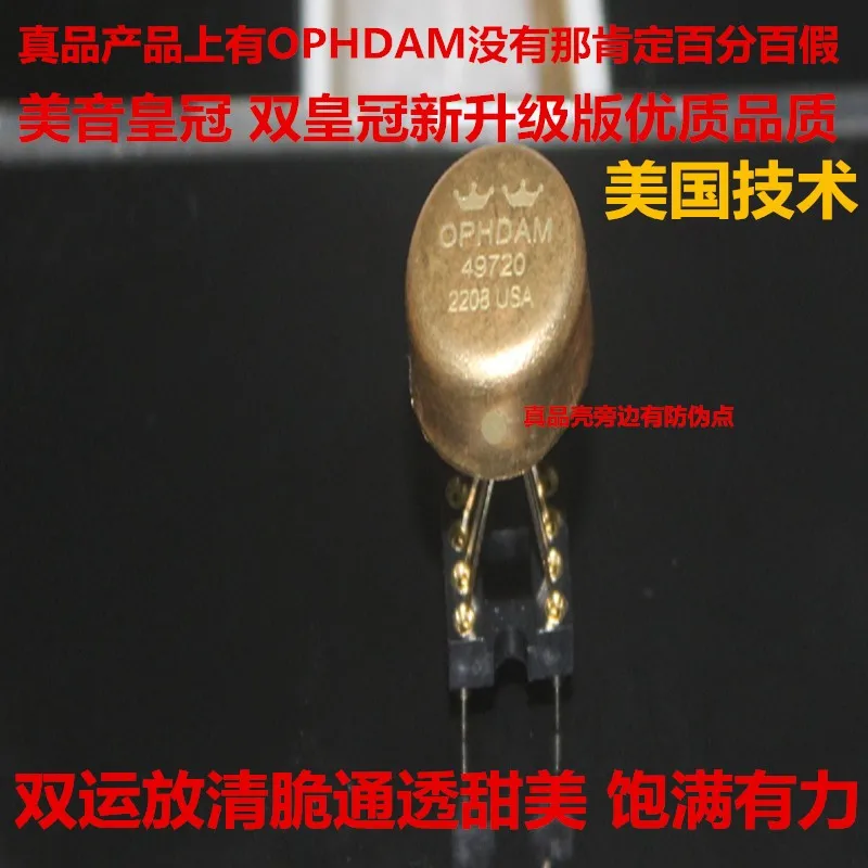 1 шт. SX52B полностью дискретный двойной дополнительный Amp модуль для DAC наушников