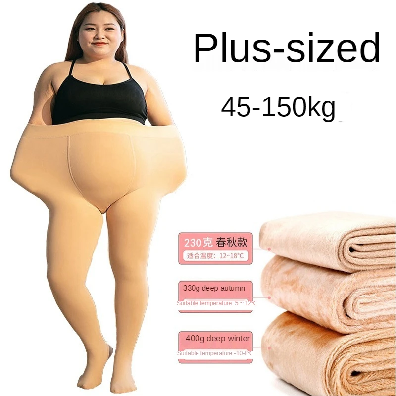 Колготки очень большого размера женские бархатные толстые пикантные чулки для