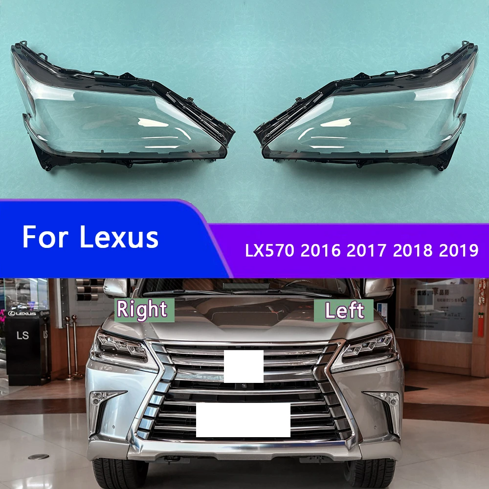 Прозрачная крышка для фары Lexus LX570 2016 2017 2018 2019 замена оригинального абажура из