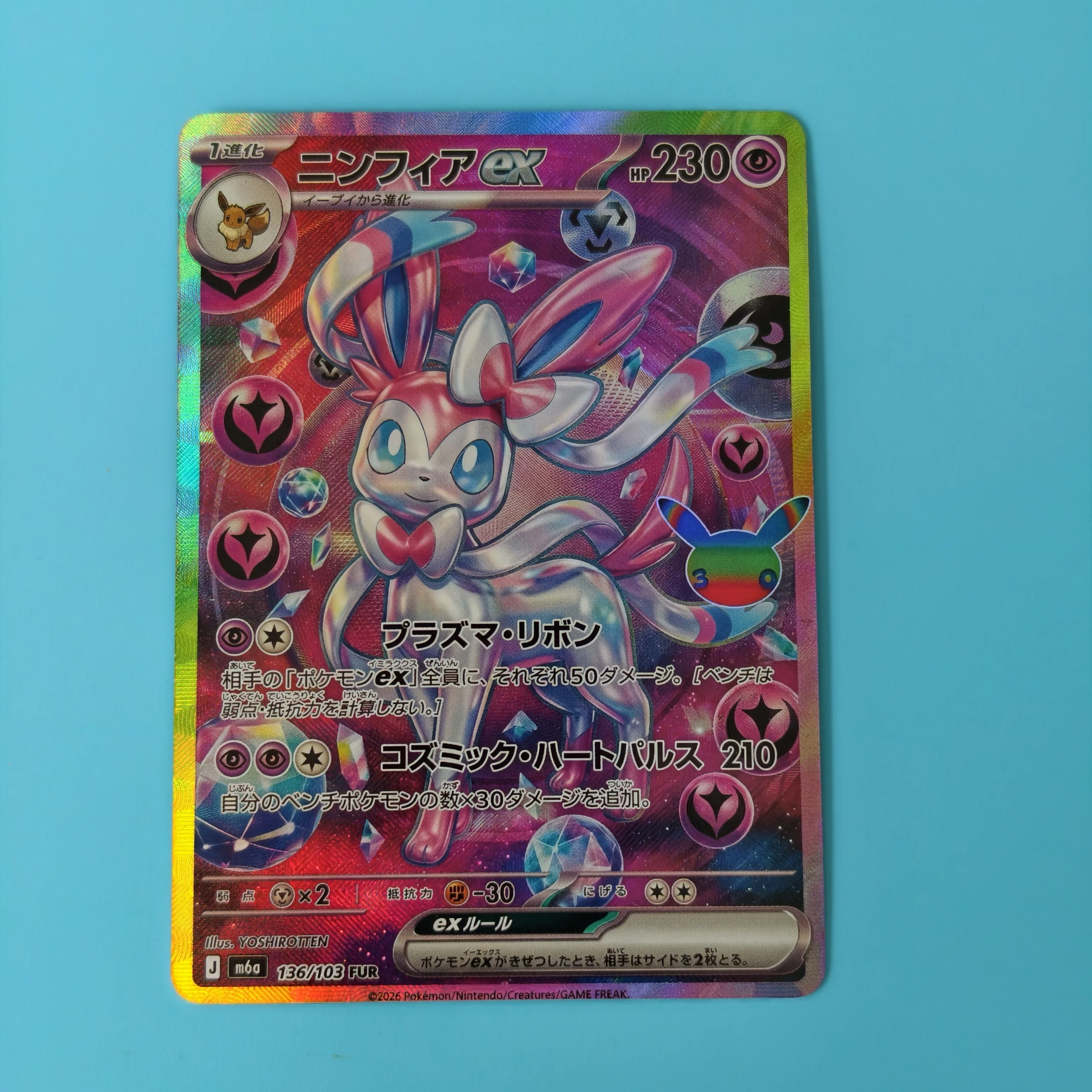 Фото Коллекционная карта Pokemon M6a PROMO к 30-летию, японская версия PTCG, Sylveon, Mew, Mewtwo EX, голографическая, текстурированная, сделанная своими руками, одиночная карта №4