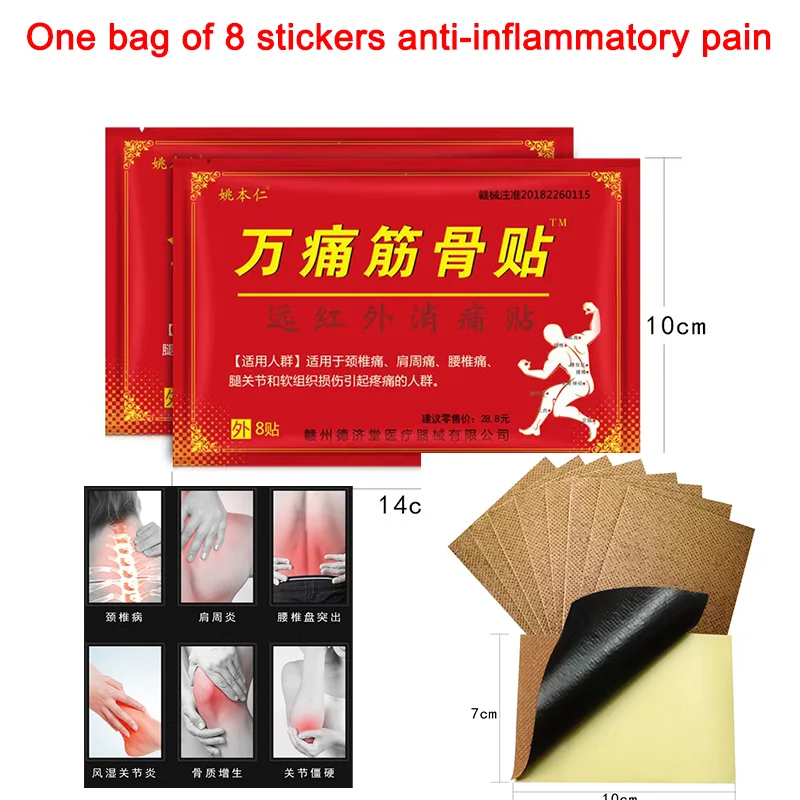 

Chinese Medical Plaster Pain Patch for Joint Back Knee Rheumatism Arthritis Pain Relief Balm Sticker