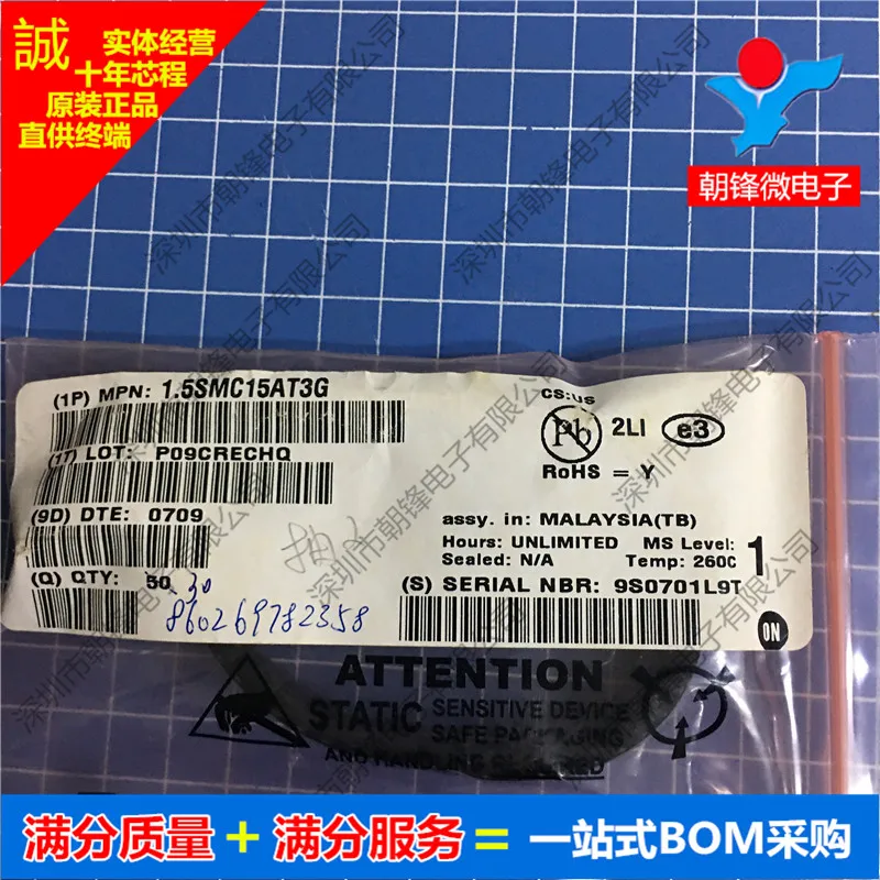 

10 шт., оригинальные новые модели smc15at3g