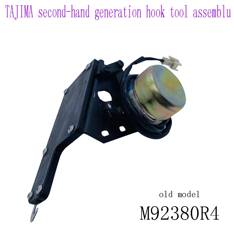 

Original TAJIMA Embroidery Machine Parts Assembly Base Set Upper Thread Hook FD EF Model Second-Hand Older Generation M92380R4