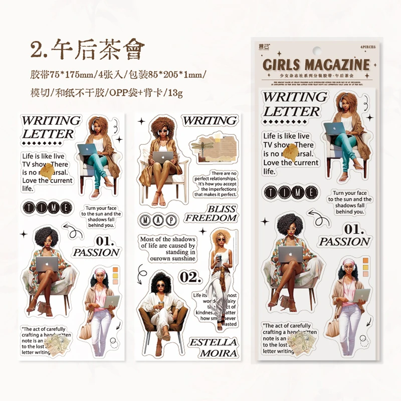 Yoofun стикеры для журналов 4 шт.