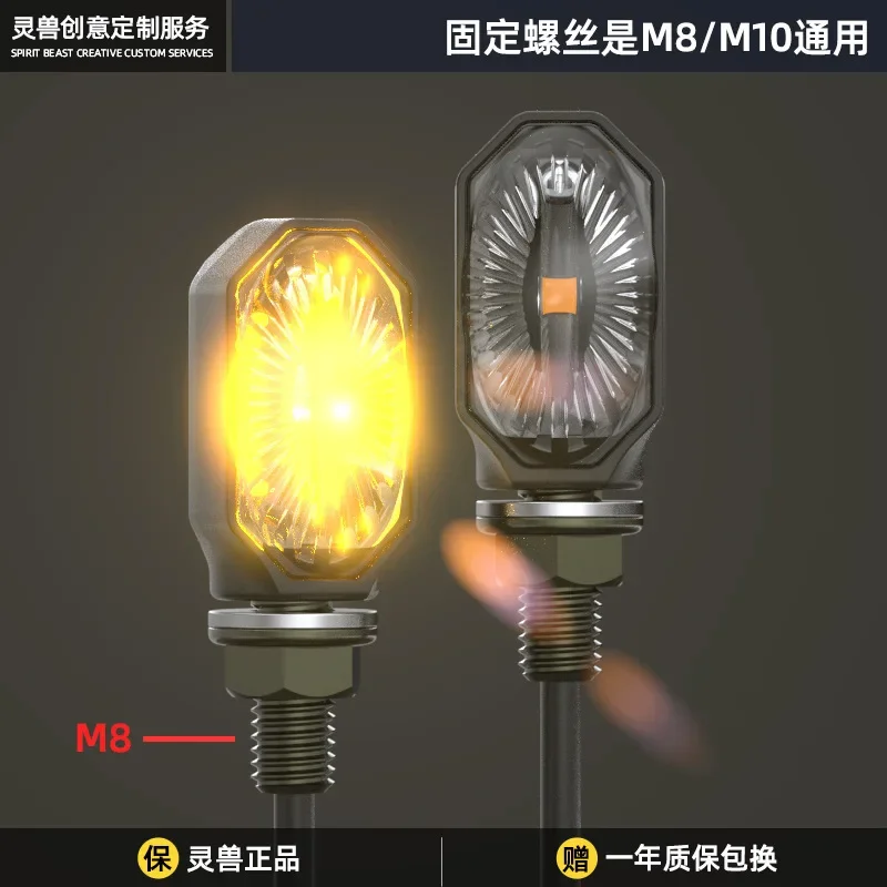 Умный мотоцикл SPIRIT BEAST для Suzuki Honda BMW NIU, 12 В, сигнал поворота