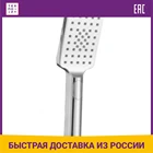 Ручной душ Kaiser 2-jet хром (SH-064)