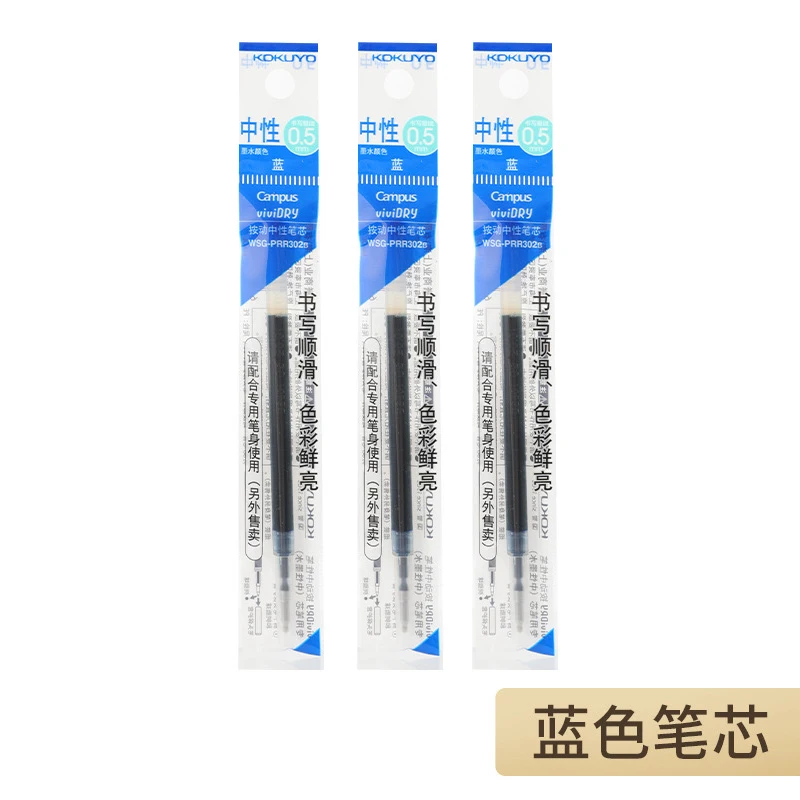 

KOKUYO Noritake гелевая фоторучка 0,5 мм со сменным стержнем для плавного письма, быстросохнущая ручка