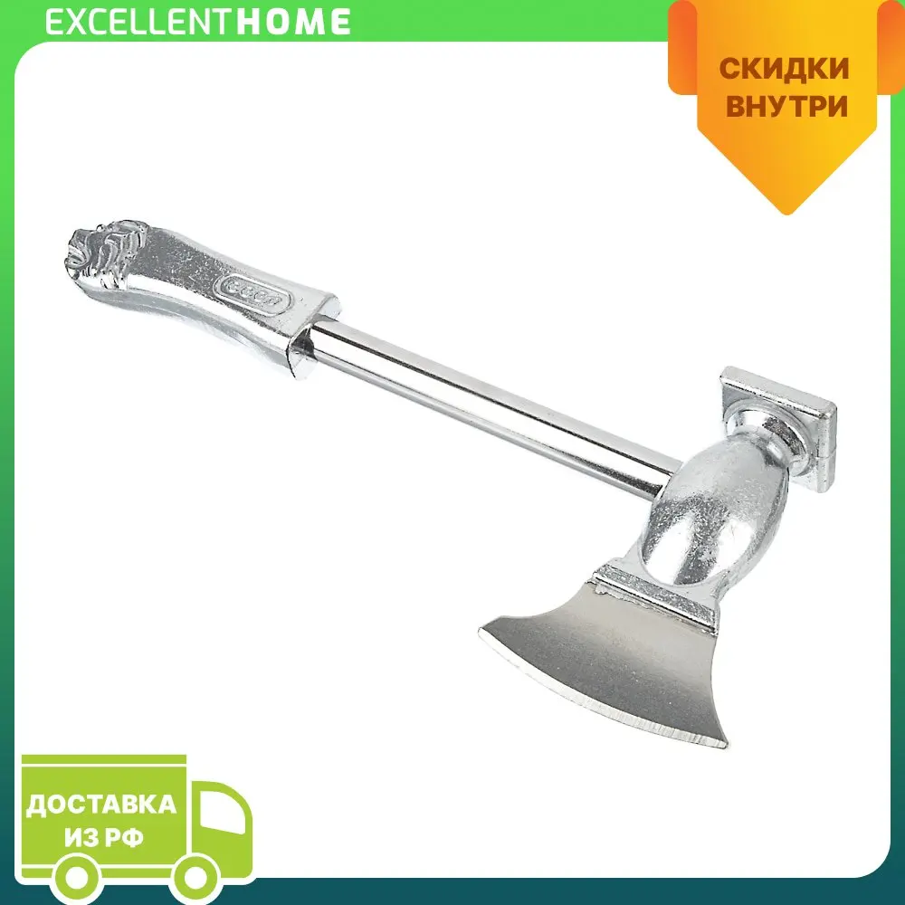 Топор кухонный 28см алюминиевый сплав (889-439) | Инструменты