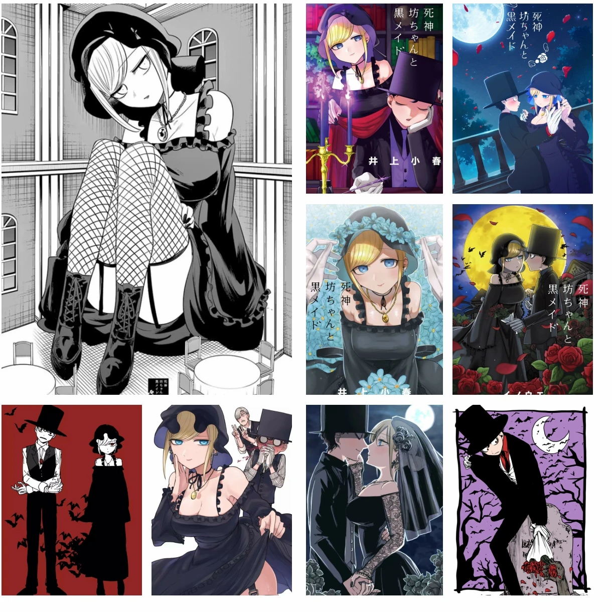 

5D Anime The Duke Of Death And His Maid Full Diamond Painting Cartoon Wall Art Cross Stitch Embroidery Picture Mosaic Home Decor