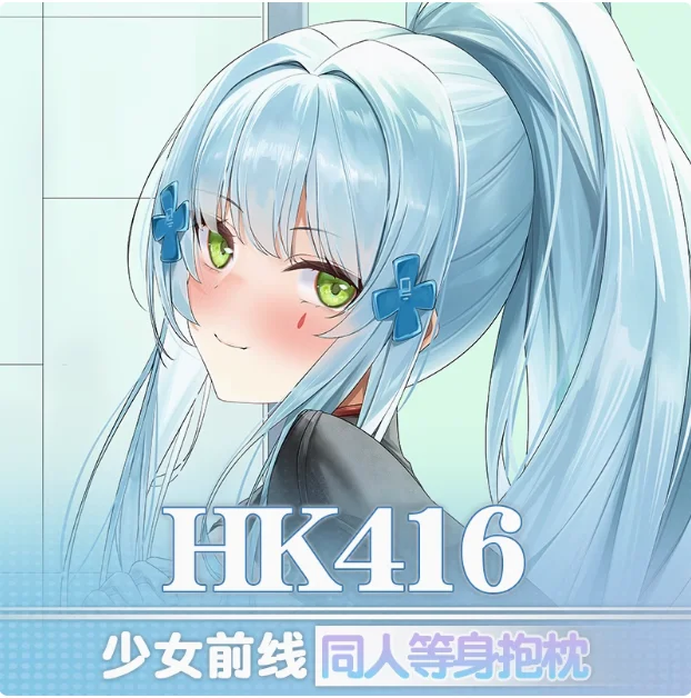 Аниме для девочек Frontline 416 сексуальная дакимакура обнимающая подушка тела чехол