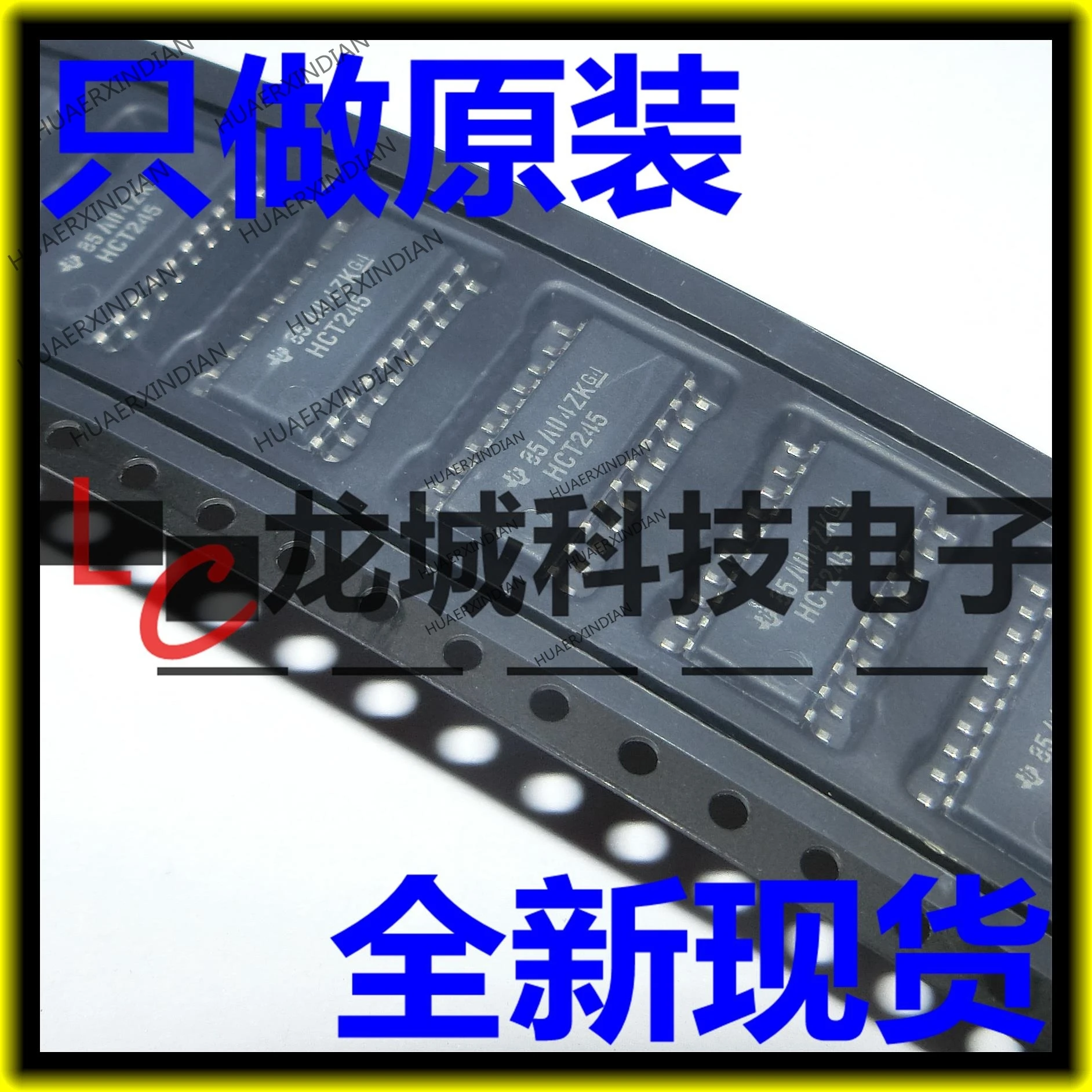 

10PCS/LOT NEW SN74HCT245NSR HCT245 SOP20 IC 5.2 in stock