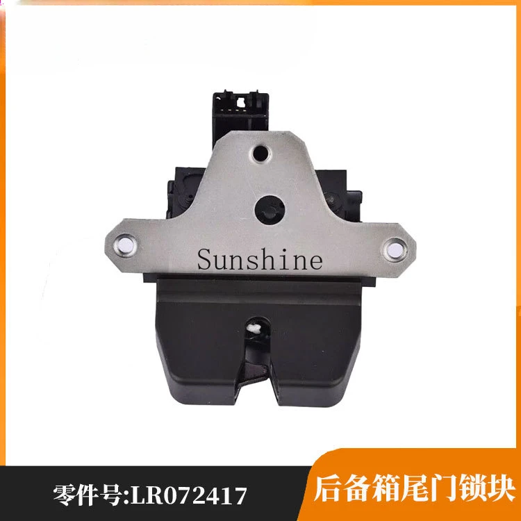 Подходит для Range Rover Evoque Блок замка багажника LR 072417