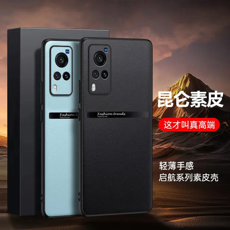 

Vivo X60 Pro X60Pro 5G V2046 Case PU Leather Surface Hard PC Back Cover Matte Phone Case for Vivo X60 Pro X60Pro VivoX60Pro 5G