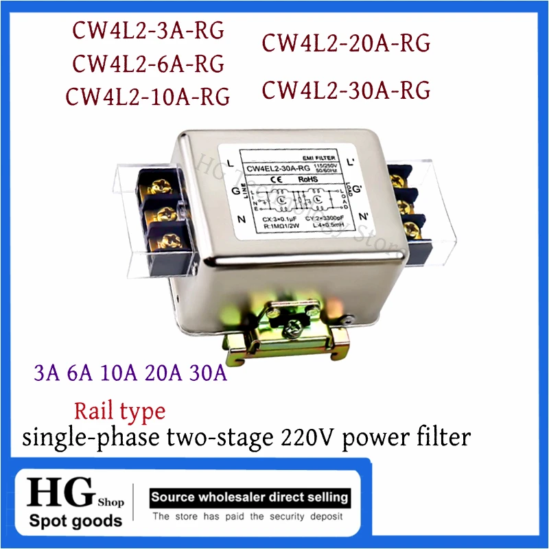 Однофазная интерференциальная очистка SignkoRay EMI Power Filter CW4L2-6A/10A/20A/30A-R/RG AC 220V