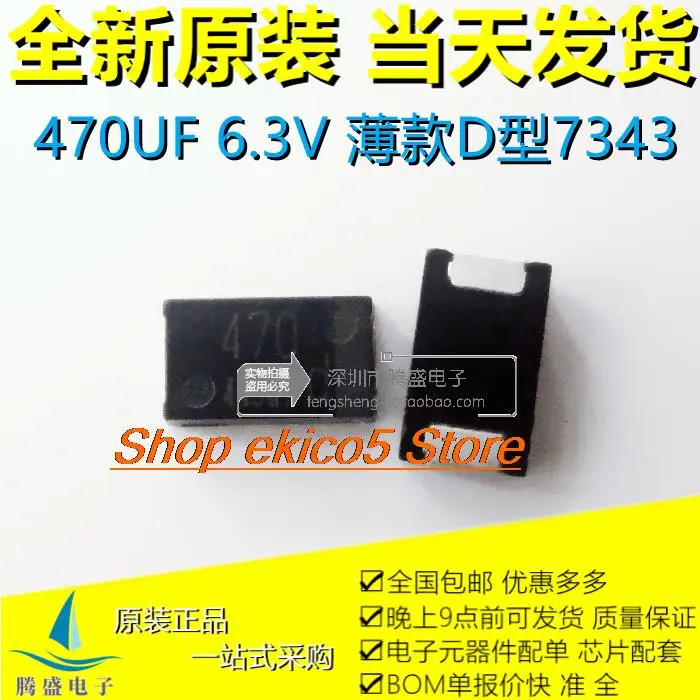 

10 шт., Оригинальные запасные части 4TPB470M ESR 470UF 0,5