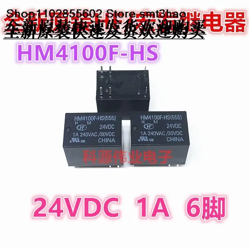 HM4100F/012-H(555) HM4100F-HS 24VDC 1A6PIN