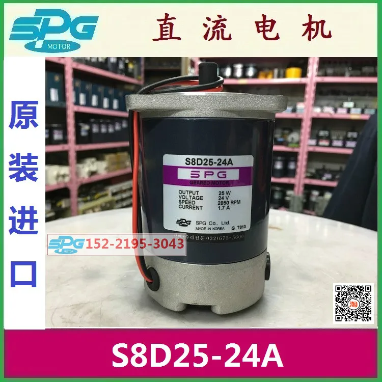 Двигатель постоянного тока стандарта SPG импортная фотосессия - купить по