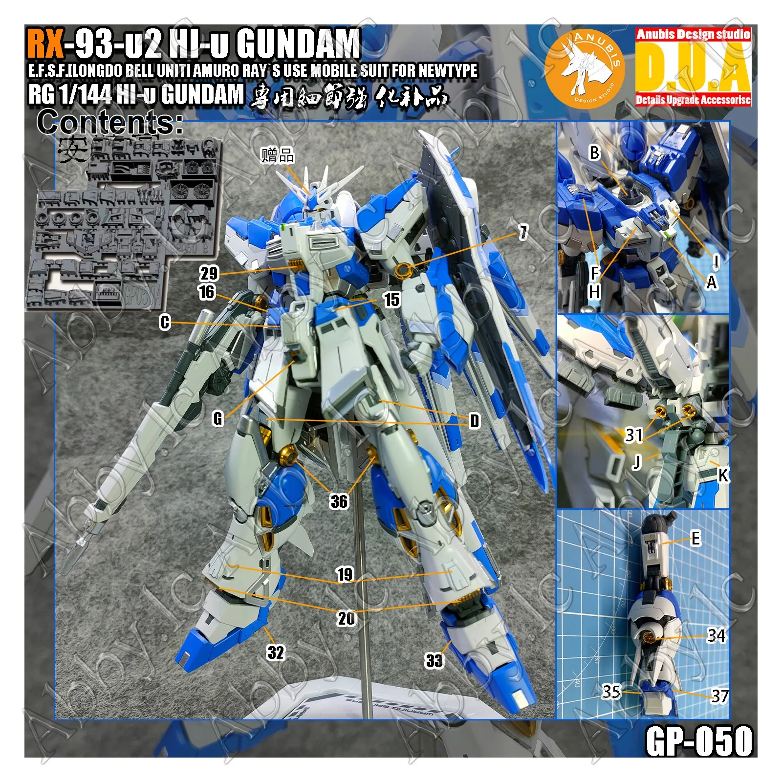 Для RG 1/144 RX-93-v2 Hi-Nu Hi V модель Anubis 3d-окрашенная Смола детали в комплекте лист с