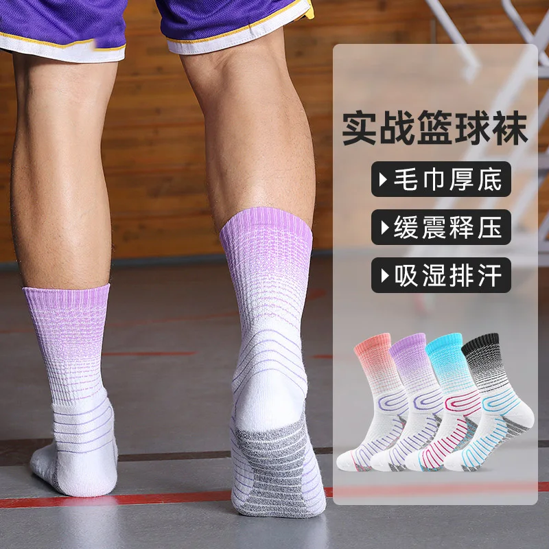 Professional Practice Basketball Socks In The Elite Male High Socks Cylinder Absorbent Towels Bottom Slippery Sport Socks