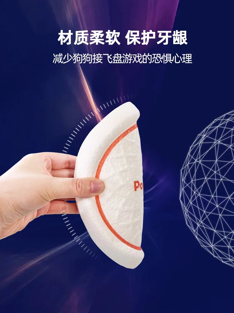 Я игрушка для собак предназначенная маленьких с устойчивым к укусам фризбиком