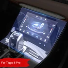 Прозрачная защитная пленка для панели коробки передач Chery Tiggo 8 Pro 2021, 1 комплект