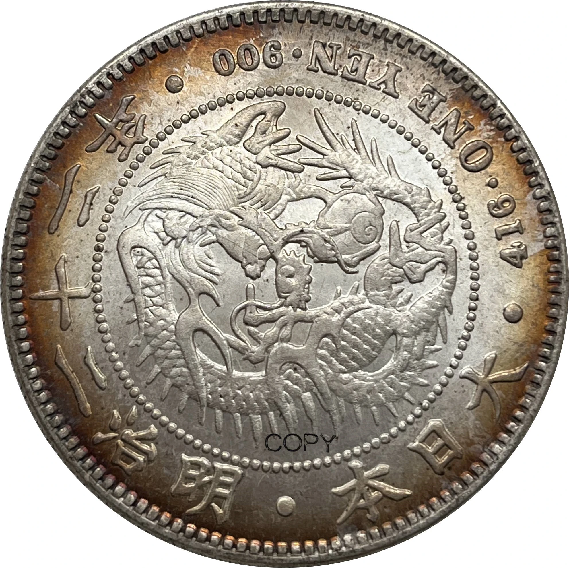 Япония 1889. Япония 1889
