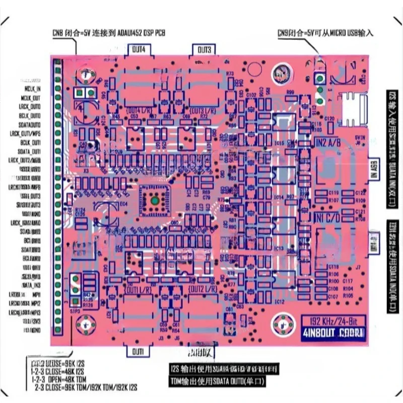 Фото Модуль обучения DSP ADAU1452 (+STM32F103) — комплект для разработки аудиопроцессоров №5