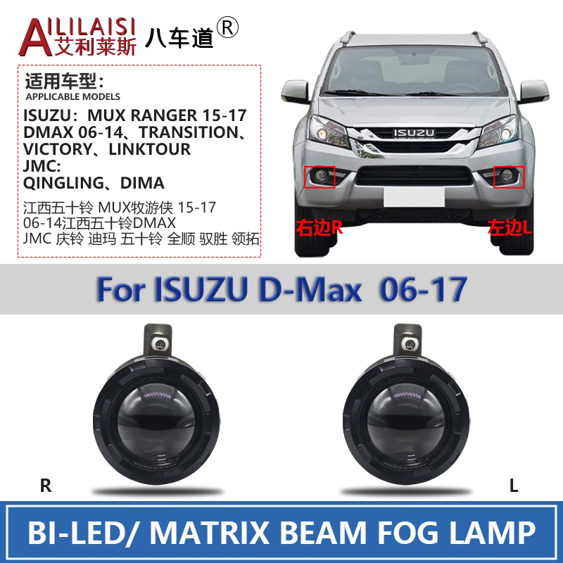 AIlilaisi 3-дюймовая противотуманная фара с линзой проектора Bi Led для Isuzu Mux Ranger Dmax