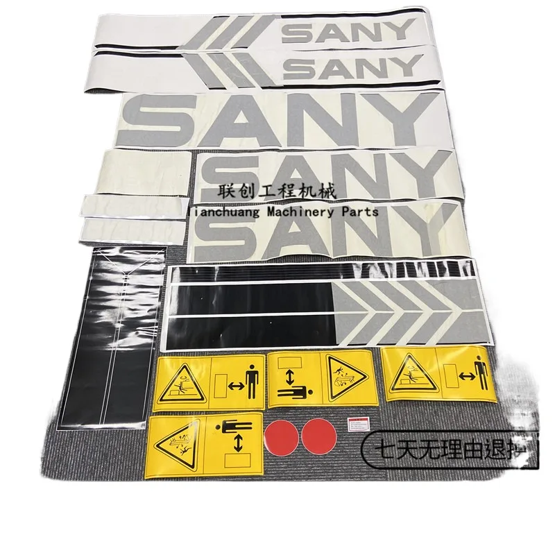 Наклейки на корпус для Sany SY65/95/115/155/215/225/285-8-8S аксессуары экскаваторов