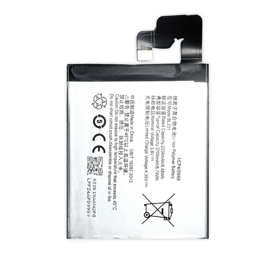 Полимерный аккумулятор для Lenovo VIBE X2 BL231 X2-TO X2-CU S90 S90U S90T 2300 мАч литий-ионный