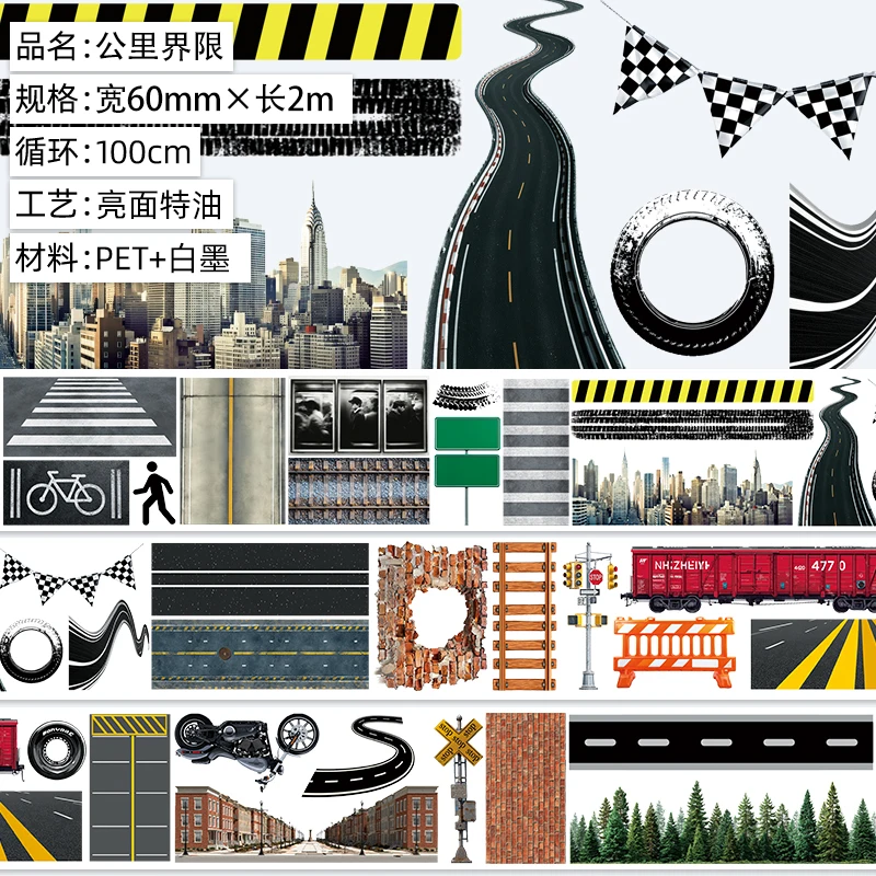 

Дорожная пейзаж коллаж ПЭТ лента