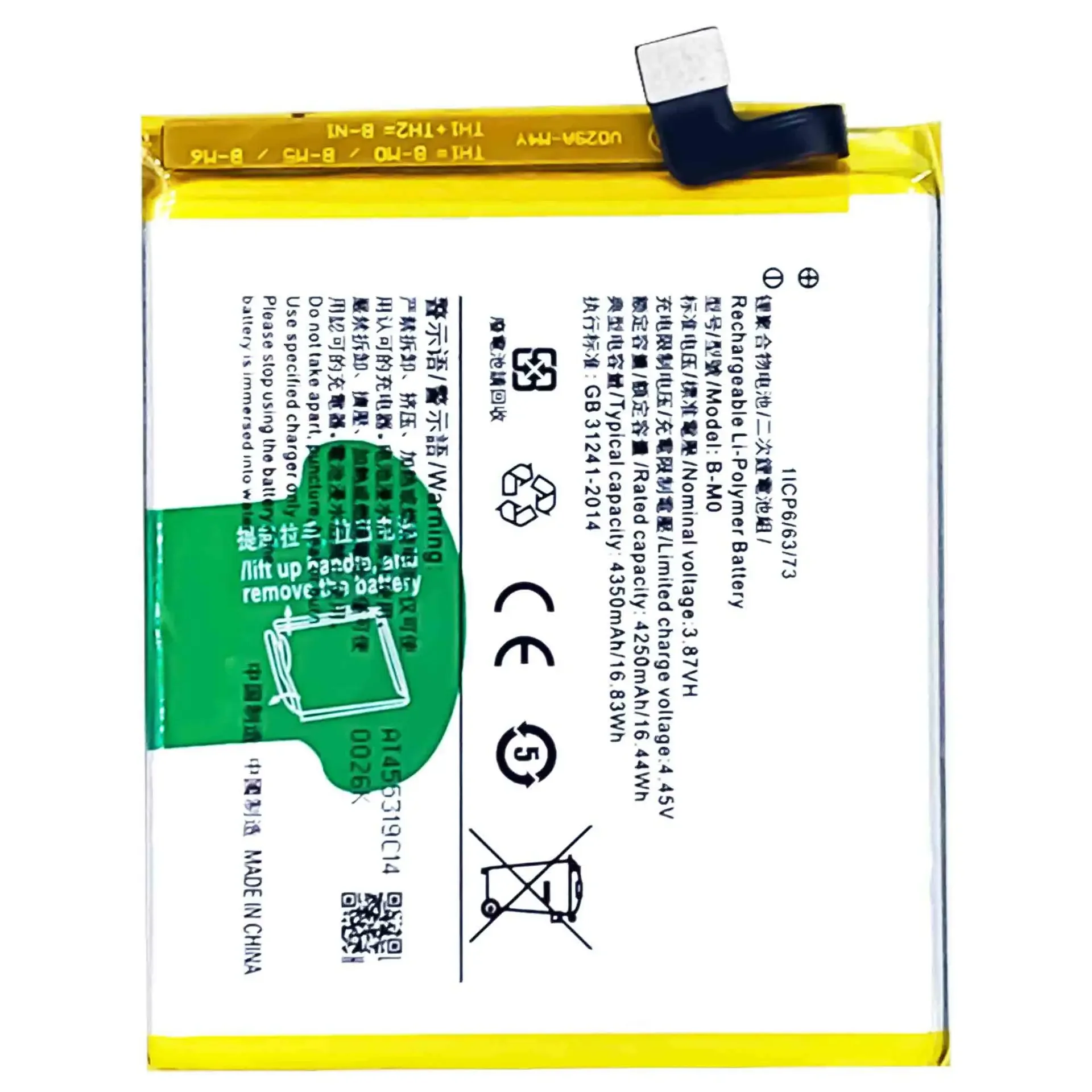 100% оригинальная сменная батарея высокого качества для VIVO X50E B-M0 4350 мАч новые