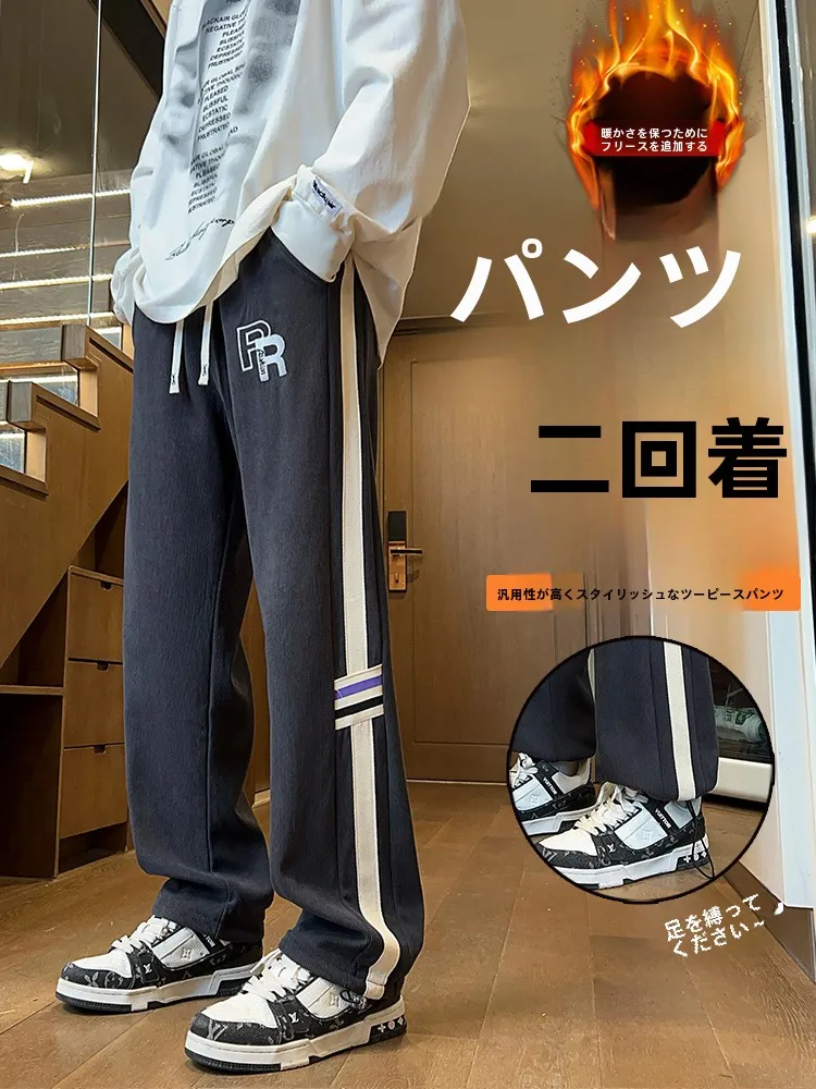 Autumn and Winter Pants with Velvet Boys Junior High School Students Loose Straight Casual Trousers Teenagers Older Child... |