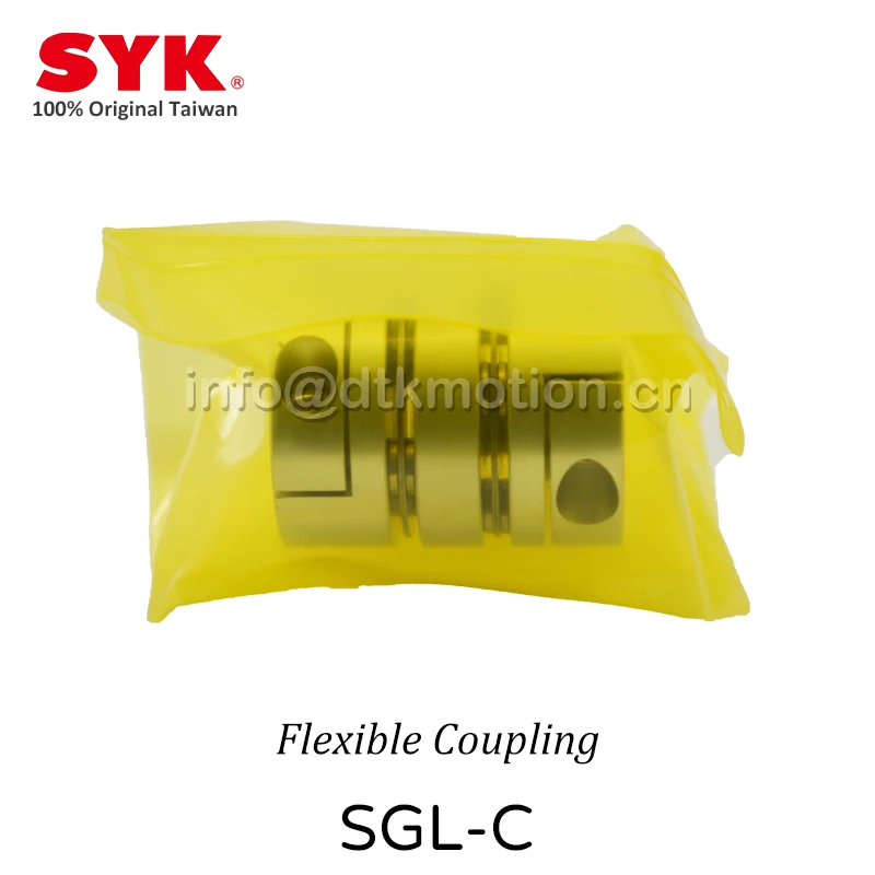 SYK Высокоточная алюминиевая муфта с фиксирующим валом SGL-C соединительная